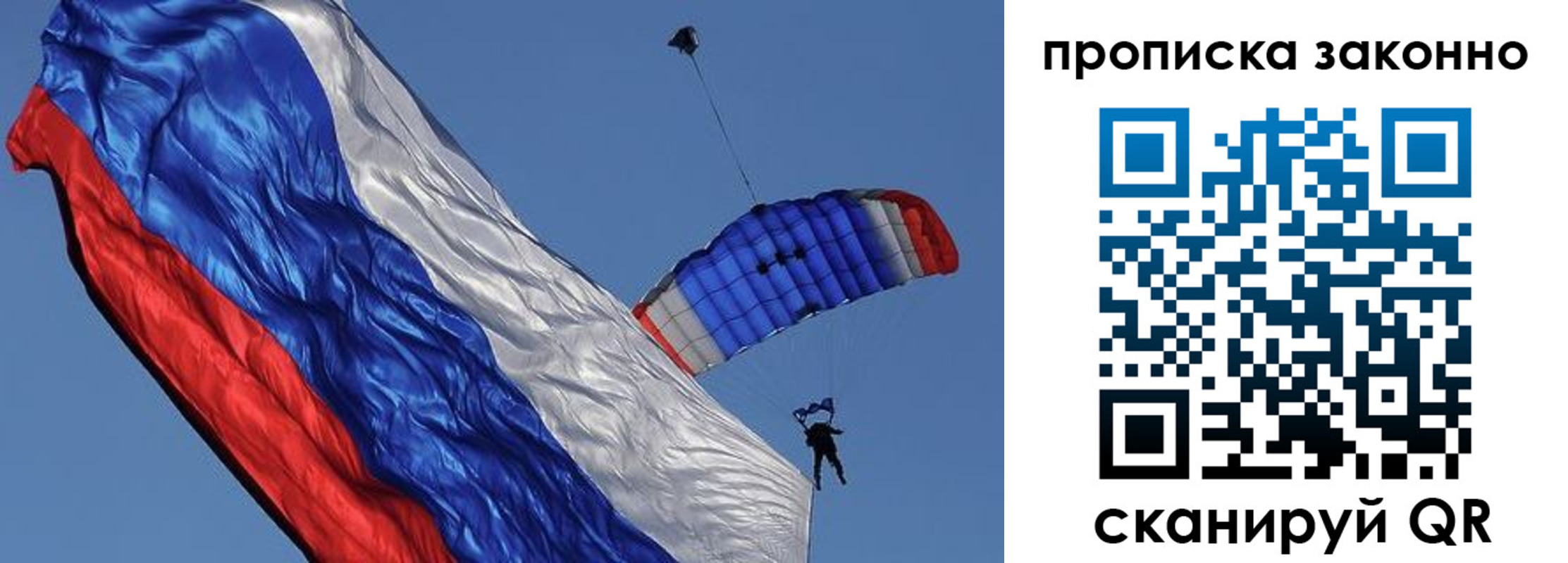 временная регистрация адрес в Костроме