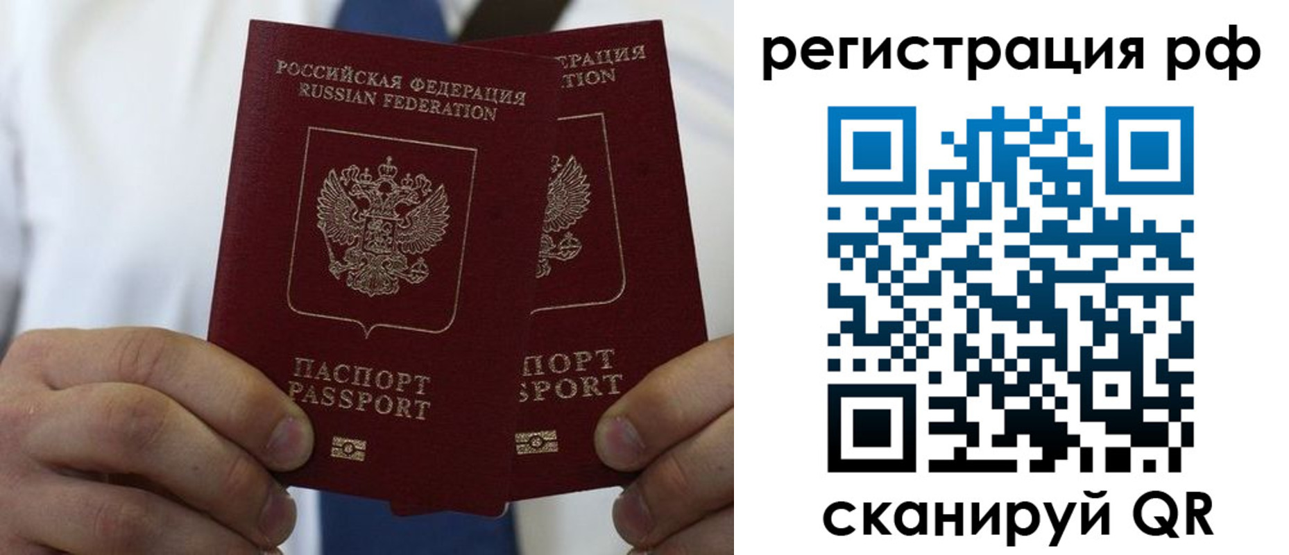 прописка для школы в Костроме